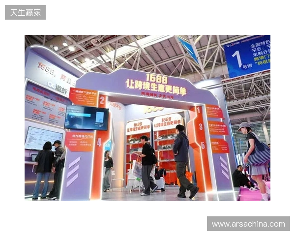 益世界参展第六届中国跨境电商交易会 携海外产品展示出海实力 益世界参展第六届中国跨境电商交易会 携海外产品展示出海实力